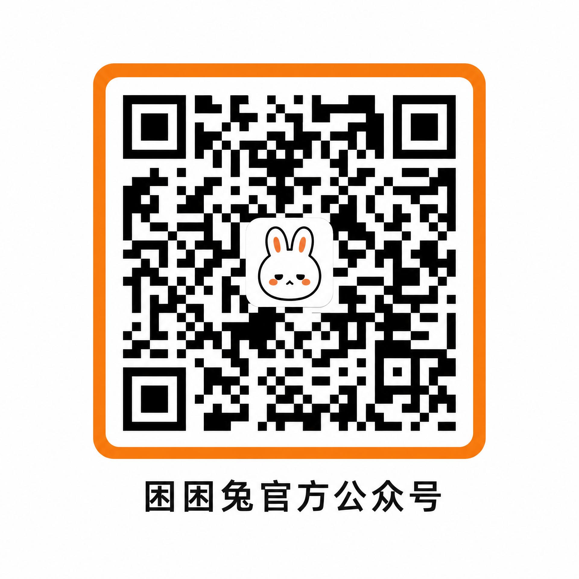 国产主播公众号二维码